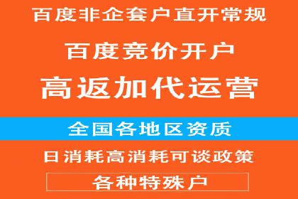 信息流托管助力企业内容营销案例